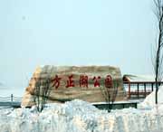 方正天气预报60天