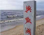 密山天气预报15天