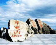 兴隆天气预报15天