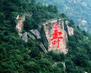 岚县天气预报60天