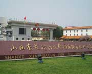 汾阳天气预报60天