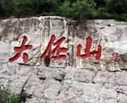 浚县天气预报40天