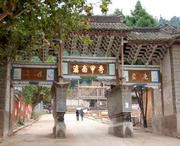 通海天气预报40天