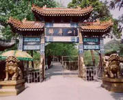 峨山天气预报40天