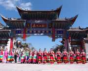 楚雄天气预报40天